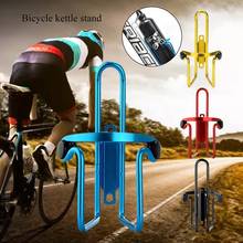 Bicycle Water Bottle Holder Aluminum Alloy Mountain Bike Bottle Can  Bracket Cycling  Cup Rack Accessories 2024 - buy cheap