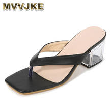 MVVJKE-Sandalias de tacón alto para mujer, zapatillas de tacón transparente de cristal, chanclas de playa, zapatos de verano, novedad de 2020 2024 - compra barato