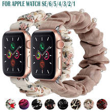 Ремешок эластичный для Apple Watch band 44 мм 40 мм 42 мм 38 мм Iwatch Series SE 6 5 4 3 2 1 2024 - купить недорого