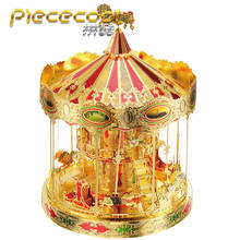 Piececool 3D Metal Puzzle MERRY GO AROUND building Model kits DIY Laser Cut Assemble Jigsaw Toy GIFT For Children 2024 - buy cheap