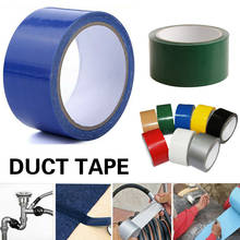 1pc 10M Waterproof Sticky Adhesive Cloth Duct Tape Roll Craft Repair Carpet Tape 2cm/5cm High Viscosity Tape DIY Home Decoration 2024 - buy cheap