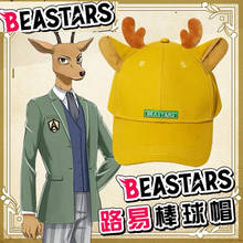 Anime BEASTARS-gorros de Cosplay Louis legoshi Haru para hombre y mujer, gorra, juguetes, disfraz, Halloween 2024 - compra barato