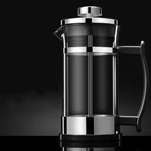 350ml Coffee French Presses Kettle Household Cafe Barista Maker Tool Coffe Filter Cold Brew Tea Pot Milk Foam Pitcher Percolator 2024 - buy cheap