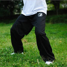 Calça esportiva chinesa para arte marcial, calça para taiji tai chi chi gong wushu calça de treino respirável bloomers hq0027 2024 - compre barato