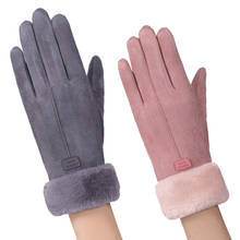 Women Winter Double Layer Suede Fabric Keep Warm Touch Screen Gloves Add Cashmere Thicken Cycling Windproof Elegant Gloves 2024 - buy cheap