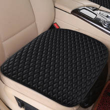 Flash Mat Универсальный кожаные чехлы для сидений автомобиля Chrysler 300C Grand Voyager Sebring стайлинга автомобилей авто аксессуары 2024 - купить недорого