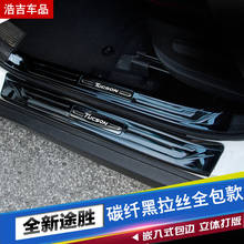 For Hyundai Tucson 2015 2016 2017 2018 High-quality stainless steel  Plate Door Sill Welcome Pedal Car Styling Accessories 2024 - buy cheap