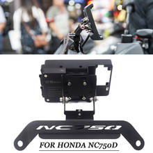 Motorcycle Navigation Bracket For HONDA NC750D NC 750D GPS Phone Holder Kit Front Windshield Navigation Bracket 2024 - buy cheap