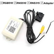 For RCD510 RNS510 RNS315 RCD RNS 510 315 Rear view Av Camera Converter Adapter CVBS To RGBS RGB Box Free Shipping 2024 - buy cheap