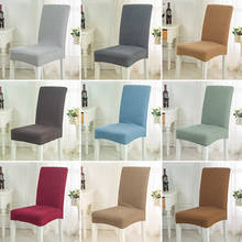 2/4/6 Pcs Jacquard Plain Dining Chair Cover Spandex Elastic Chair Slipcover Case Stretch Chair Cover for Wedding Hotel Banquet 2024 - buy cheap