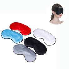 Мягкая Шелковая дорожная маска для сна, натуральная маска для сна, маска для глаз, Накладка для глаз, затеняющая Накладка для глаз для женщин и мужчин 2024 - купить недорого