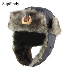 SupSindy-gorros de bombardero para hombre y mujer, sombrero militar de piel sintética con orejera, estilo Ushanka, CCCP, ideal para el invierno, para exteriores, Rusia 2024 - compra barato