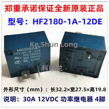 HONGFA-nuevo y Original, HF2180-1A-12DE HF, 4 pines, 30A, 12VDC, relé de potencia 2024 - compra barato