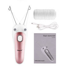 USB Women Hair Remover LED Light Cotton Thread Epilator Shaver Lady  Depilator Female Hair Remover Face Body Beauty Care Tools 2024 - buy cheap