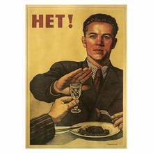 Refuse To Drink HET! Vintage Poster Room Decoration Stickers Wall Decor Kraft Paper Wall Sticker Posters 2024 - купить недорого