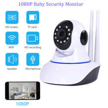  1080P IP Camera Wireless Home Security Camera Surveillance Wifi Night Vision CCTV Camera 2mp Baby Monitor  2024 - buy cheap