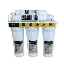 22%,5-Stage Water Filter System Water Pipe Drinking Reverse Osmosis System RO Home Purifier Water Filters 2024 - buy cheap