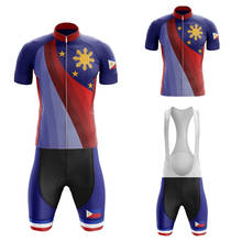 Филиппинские мужские велосипедные Джерси, летние Джерси, короткий рукав, шорты, гелевые дышащие подкладки, мужские трикотажные шорты 2024 - купить недорого