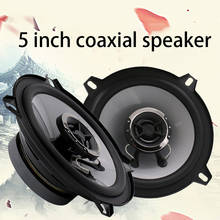 Car speaker 200W 4 ohm 5 inch speaker car speaker high fidelity 13 cm two-way coaxial car 1341 speaker 2024 - buy cheap