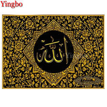 Diy Diamond Painting Cross Ctitch Kits Allah Islamic Religion Icon 5D Diamond Mosaic Embroidery Mosaic Painting New Year Gift 2024 - buy cheap
