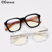 49354 Square Thick Frame Retro Glasses Frame Men and Women Fashion Optical Computer Eyeglasses Trend Flat Mirror 2024 - buy cheap