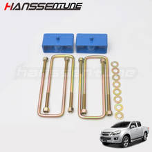 HANSSENTUNE 4x4Car Accessories Lift Up 2 "Задняя подвеска U Болт блок подъемные комплекты подходят для D-max / Colorado 2012 + 2024 - купить недорого