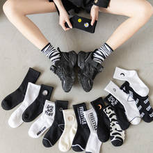 Calcetines de algodón con estampado divertido de sonrisa y Luna para hombre y mujer, medias de estilo Harajuku, Hip Hop, Skateboard, color blanco y negro, 5 pares 2024 - compra barato