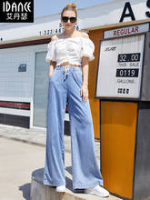 O envio gratuito de 2020 alta qualidade calças jeans longas calças femininas perna larga plus size 25-30 borlas denim verão fino calças macias 2024 - compre barato