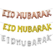 16 inch eid mubarak balloons for Muslim ramadan festival party eid mubarak letter decoration arrangement balloon set wholesale 2024 - buy cheap