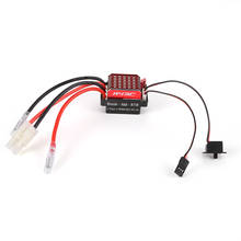 Esc controlador de velocidade elétrica two-way 60a escovado crianças presente interativo portátil para hpi hsp rc carro navio caminhão 2024 - compre barato