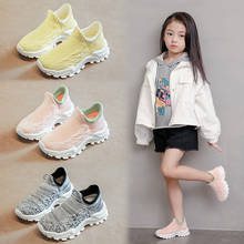 Новинка 2021, детская обувь для мальчиков, спортивные корейские шерстяные вязаные носки, обувь для девочек, эластичная Спортивная повседневная обувь 26-37, Прямая поставка 2024 - купить недорого