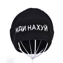 Bordado carta gorro ruso gorros de punto para mujer para hombres al aire libre gorro de Hip Hop de esquí de invierno hombre beanie cap 2024 - compra barato