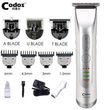 Профессиональная электрическая машинка для стрижки волос Codos 338 для мужчин, перезаряжаемый триммер для резьбы по волосам, бритва, Парикмахерская Машинка для стрижки волос 2024 - купить недорого