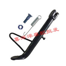 Motorcycle Kickstand Side lining Stands Kick Foot Bracket Set With Spring Bolt Vintage for CM125 CM 125 125cc 2024 - buy cheap