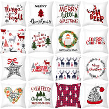Белый чехол для подушки веселого Рождества, наволочка для дивана, наволочка для подушки, Рождественский Декор для дома, новогодние подарки 2024 - купить недорого