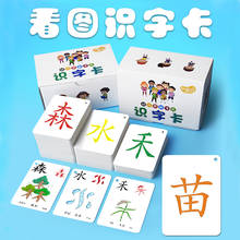 Cartões de memória flash para crianças, cartões de aprendizagem de linguagem chinesa com 250 espaços, cartões de memória educativos para crianças 2024 - compre barato