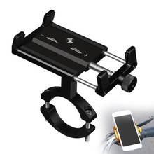 Aluminum Alloy Bicycle Phone Holder Fixed Frame Motorcycle Mobile Navigation Bracket Electric Motorcycle Phone Rack 2024 - buy cheap