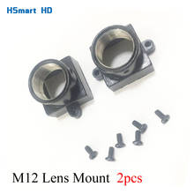 2PCS Metal M12 Lens Mount MTV Security CCTV Camera m12 Lens Holder Bracket Support Board Module For CCD AHD TVI 1080P mini Cam 2024 - купить недорого