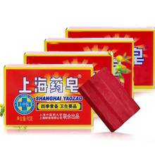Sabonete com medicação vermelha da china, sabão anti-fungos para corpo, psoríase, seborreia eczema 2024 - compre barato