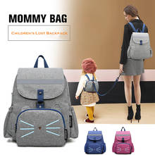 Fashion 2 in 1 Diaper Backpack Anti-Lost Baby Bag Stroller Mummy Maternity Nappy Bolsa for Mom Pocket Changing Mochila 2024 - buy cheap
