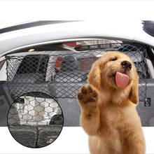 Car Pet Safety Net Pet Barrier Mesh Dog Car Travel Isolation Net Vehicle Pet Car Back Seat Safety Barrier Mesh Pet Products 2024 - buy cheap