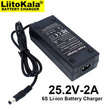 5PCS Liitokala 25.2V 2A 6series 18650 lithium battery charger 25.2V Constant current charger 2A current DC 5.5*2.1MM 2024 - buy cheap