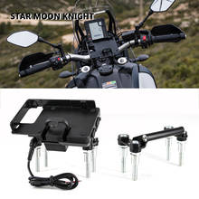 Motorcycle Handlebars Mobile Phone USB Navigation Bracket Mobile Phone GPS Plate Bracket For Yamaha Tenere 700 T7 T700 XT 700 Z 2024 - buy cheap