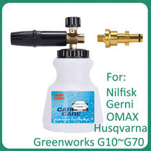 Pressure Washer Snow Foam Lance Foam Nozzle Car Foam Washer Foam Generator Soap Gun For Nilfisk Gerni Omax Greenworks Husqvarna 2024 - buy cheap