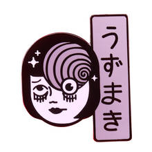 Eyeball badge uzumaki junji ito enaeml pin Japanese Horror Character Lapel pin 2024 - buy cheap