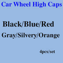 4 шт, 75 мм, синий/красный/черный/серебристый/серый/оранжевый центральный колпак на колесо автомобиля Авто ступицы колеса Крышка для A, B, C, E, S, GLK CLA GLC GLE 2024 - купить недорого