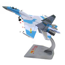 1/72 Scale Alloy Fighter Sukhoi Su-35 Chinese Air Force Aircraft Model Toys Children Kids Gift for Collection 2024 - buy cheap