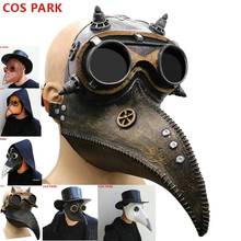 Plague Doctor Mask Steampunk Halloween  Latex Headgear Beak Bird Long Nose Cosplay Party Props Crow Mask 2024 - buy cheap