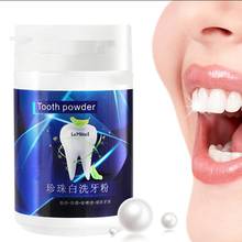 50 г чистка зубов физическое Отбеливание порошок удаление пятен стоматологический уход за полостью рта 2024 - купить недорого