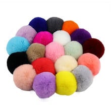 5cm 5pcs Kawaii cartoon hair ball multicolor plush DIY keychain angel ballet girl pendant bag pendant keychain cute Ball 2024 - buy cheap